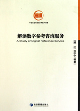 数字时代下的健康信息导航 解读顾红产品咨询服务的创新价值